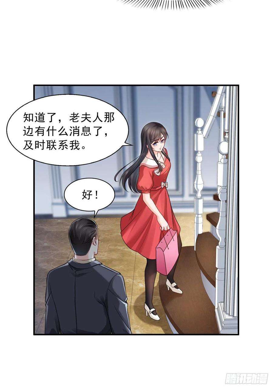 恰似寒光遇骄阳一百一十五话 大明星宫旭