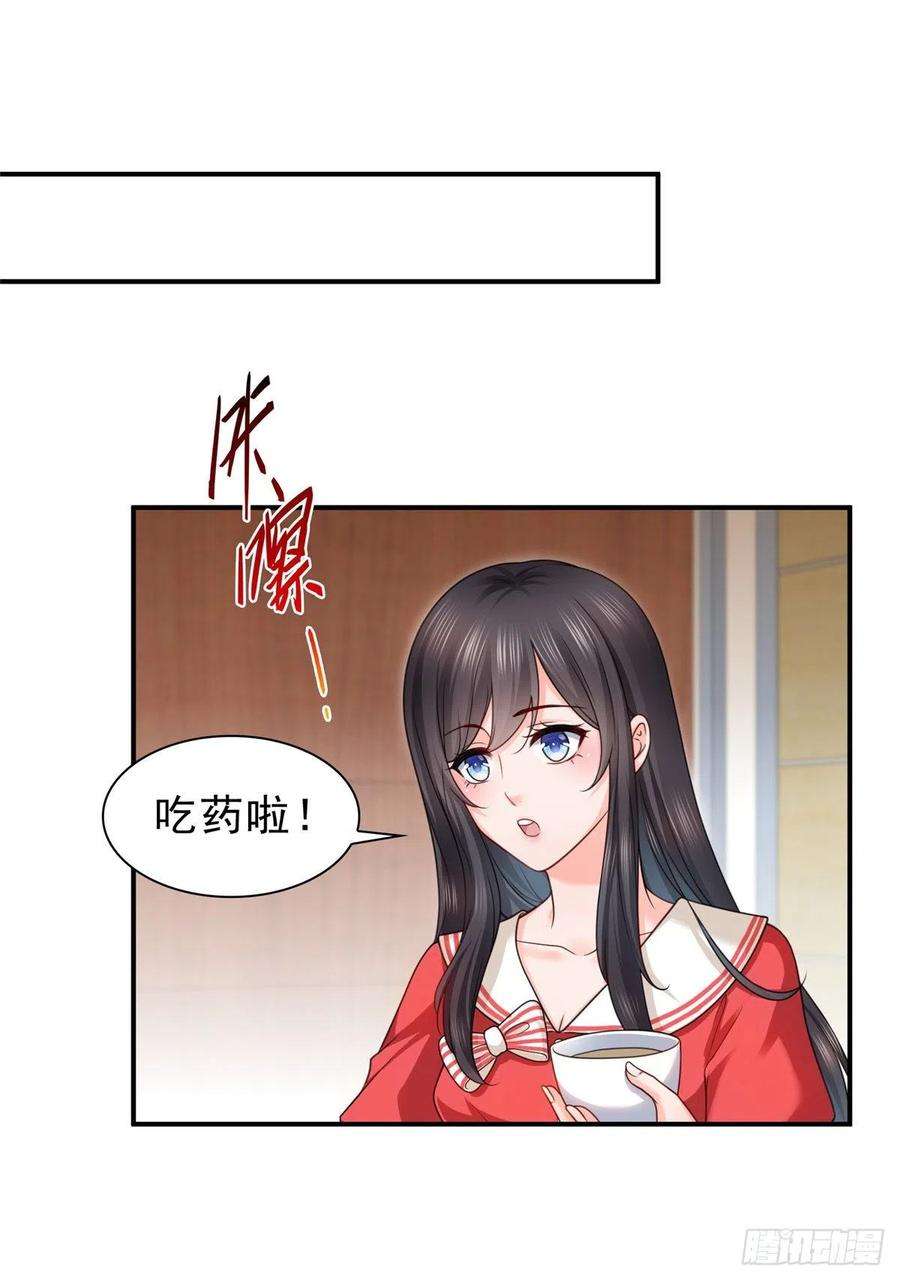 恰似寒光遇骄阳一百一十五话 大明星宫旭