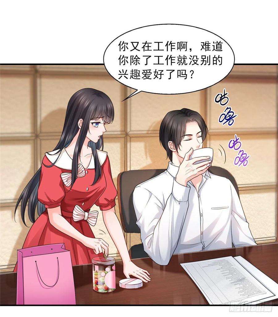 恰似寒光遇骄阳一百一十五话 大明星宫旭