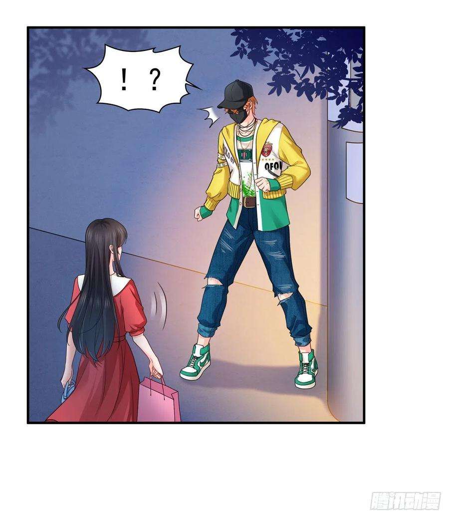 恰似寒光遇骄阳一百一十五话 大明星宫旭
