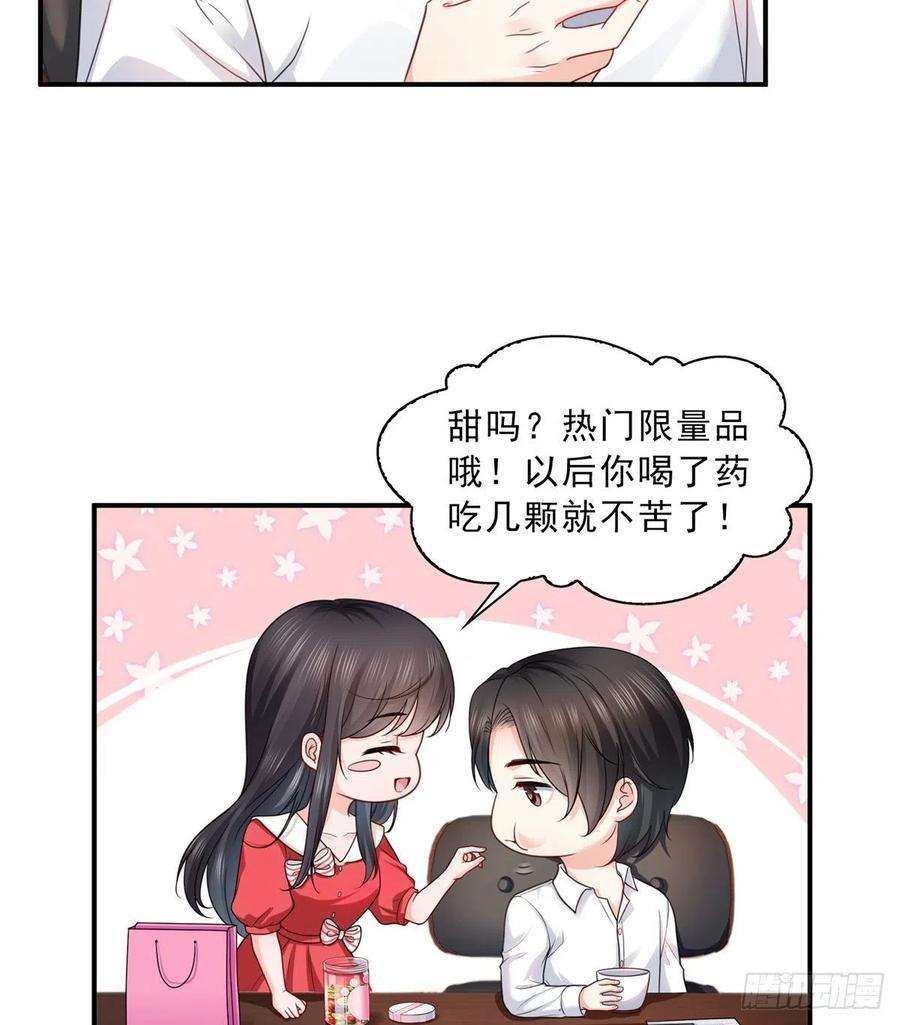 恰似寒光遇骄阳一百一十五话 大明星宫旭