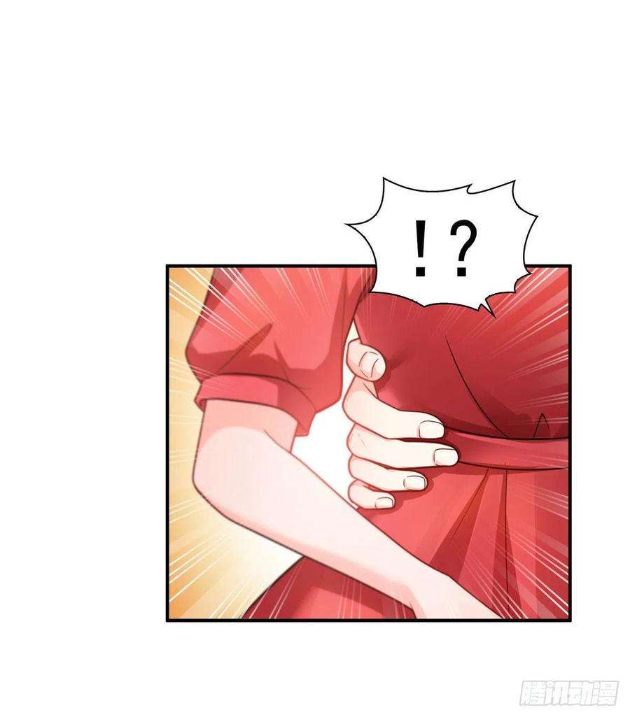 恰似寒光遇骄阳一百一十五话 大明星宫旭