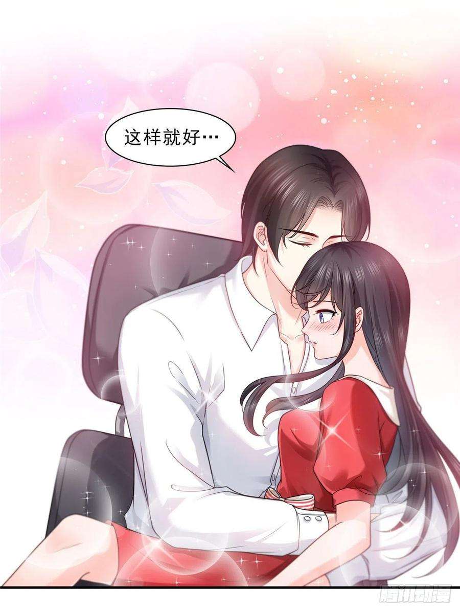 恰似寒光遇骄阳一百一十五话 大明星宫旭