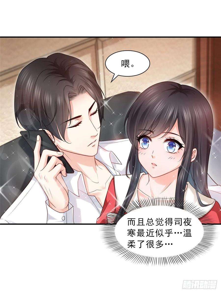 恰似寒光遇骄阳一百一十五话 大明星宫旭