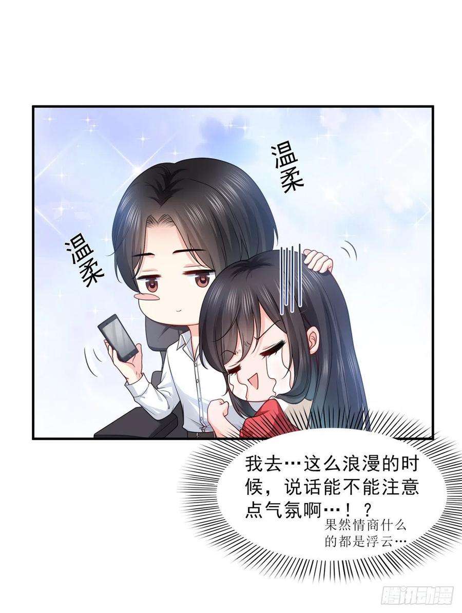 恰似寒光遇骄阳一百一十五话 大明星宫旭