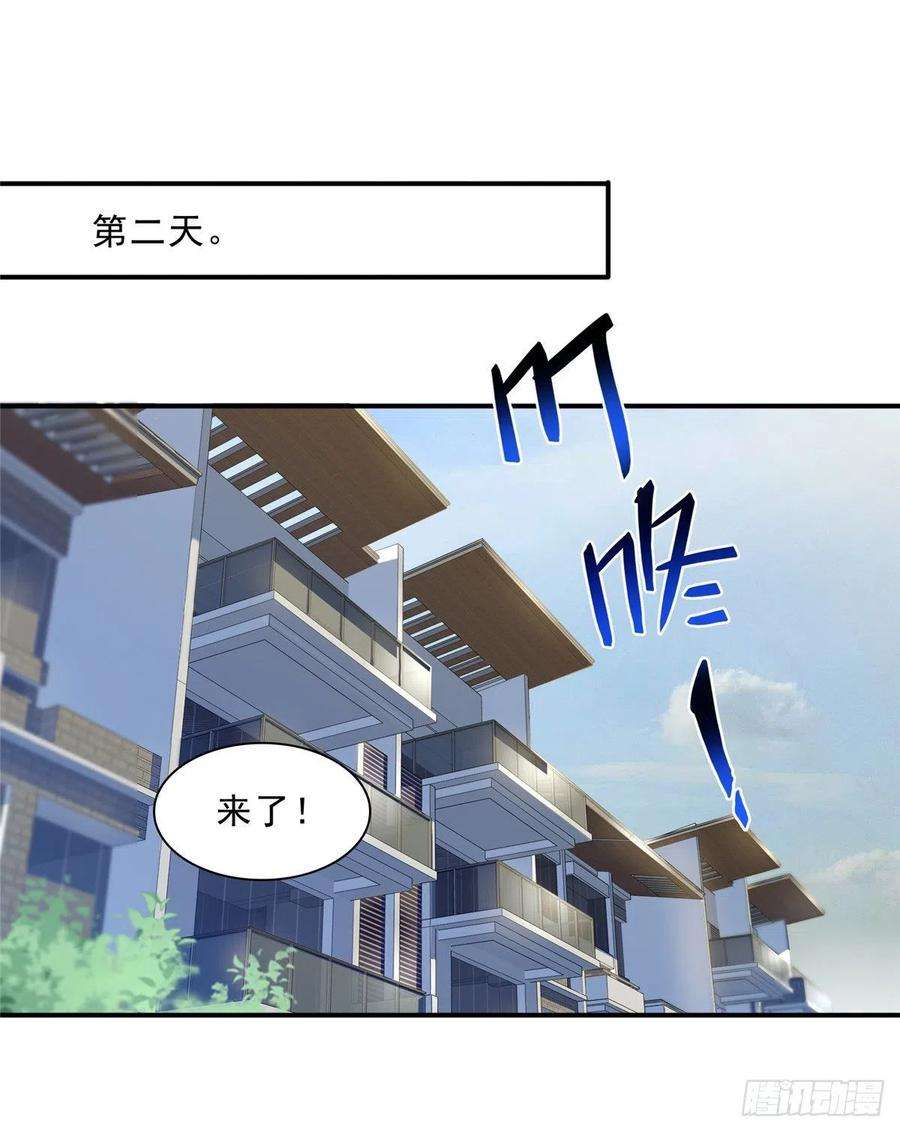 恰似寒光遇骄阳一百一十六话 绯闻与试镜