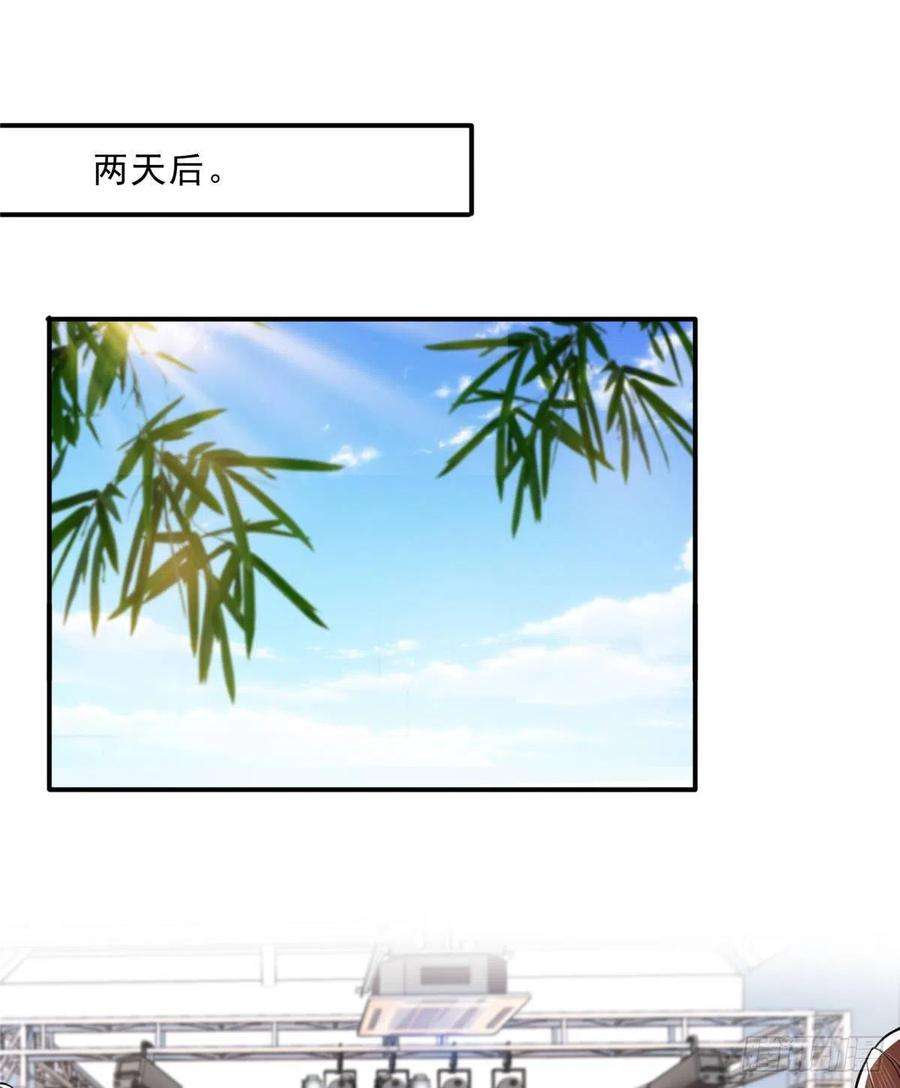 恰似寒光遇骄阳一百一十六话 绯闻与试镜