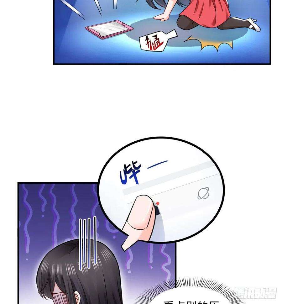 恰似寒光遇骄阳一百一十六话 绯闻与试镜