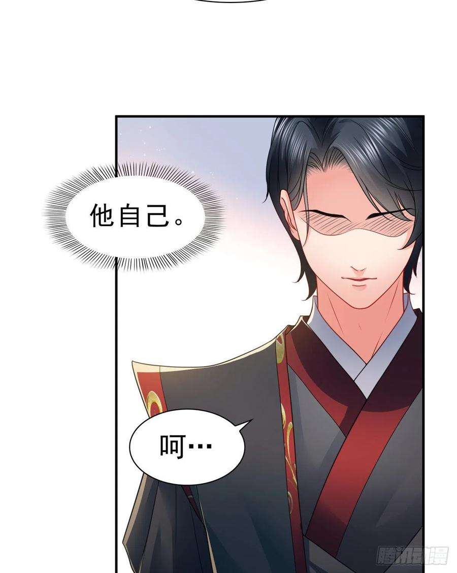 恰似寒光遇骄阳一百一十七话 超越自我