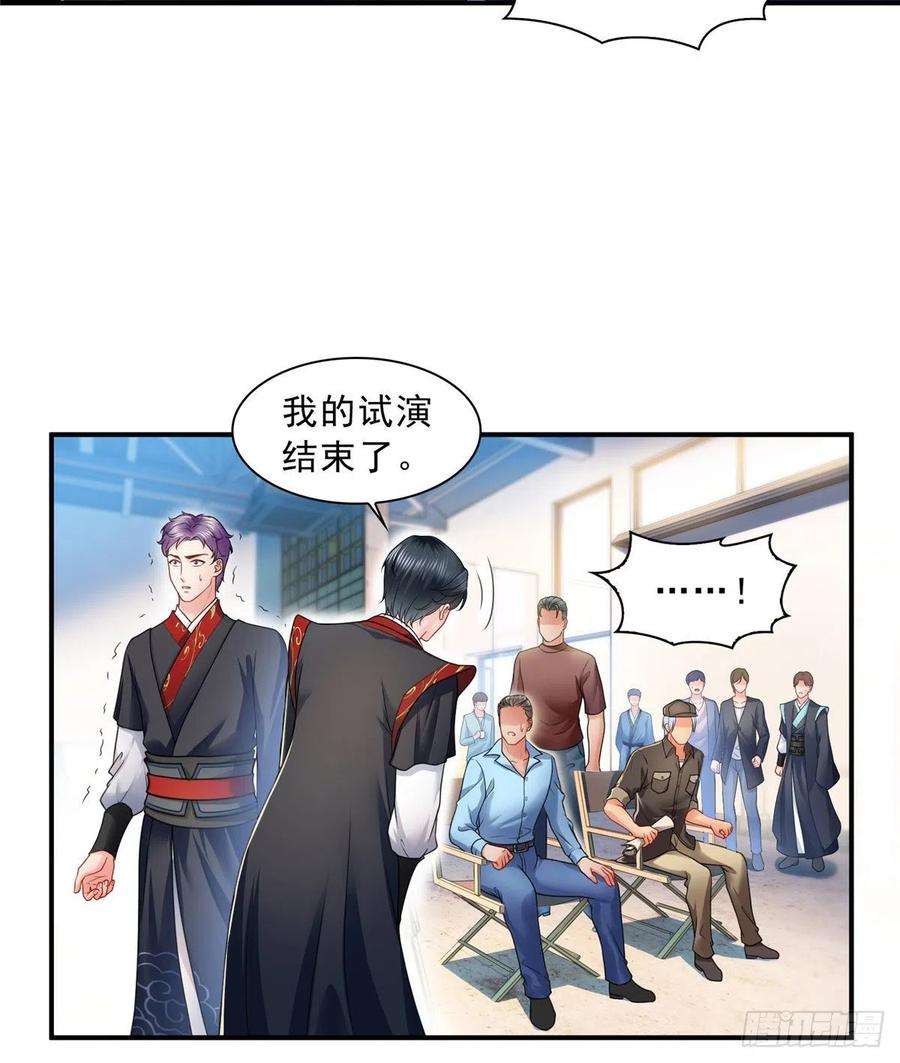 恰似寒光遇骄阳一百一十七话 超越自我