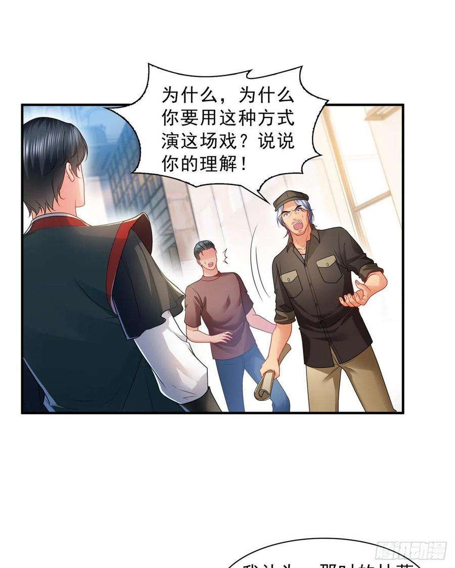 恰似寒光遇骄阳一百一十七话 超越自我