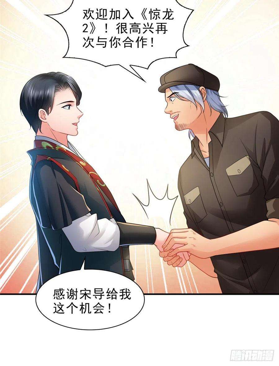 恰似寒光遇骄阳一百一十七话 超越自我