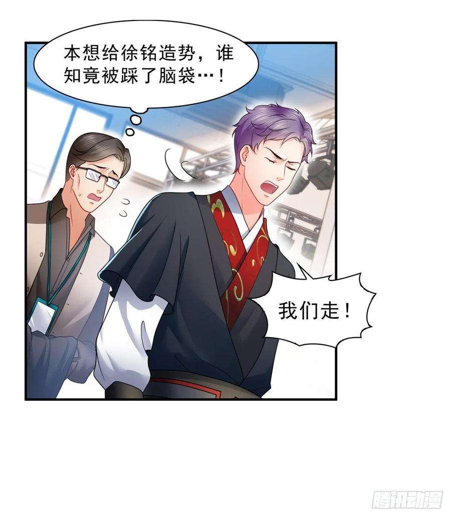 恰似寒光遇骄阳一百一十七话 超越自我