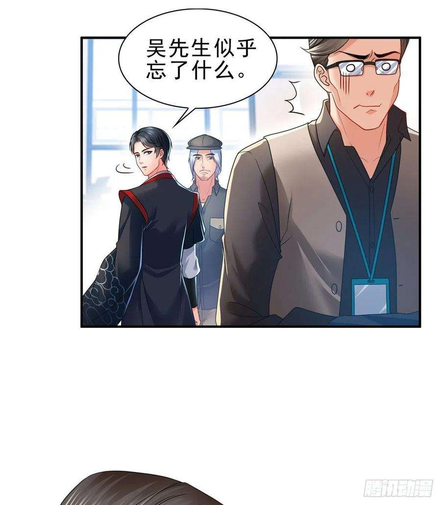恰似寒光遇骄阳一百一十七话 超越自我