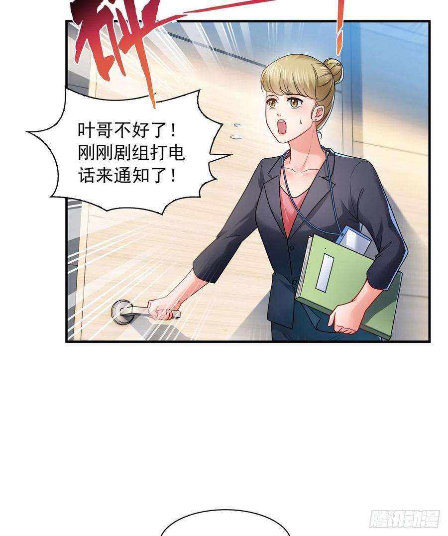 恰似寒光遇骄阳一百一十七话 超越自我
