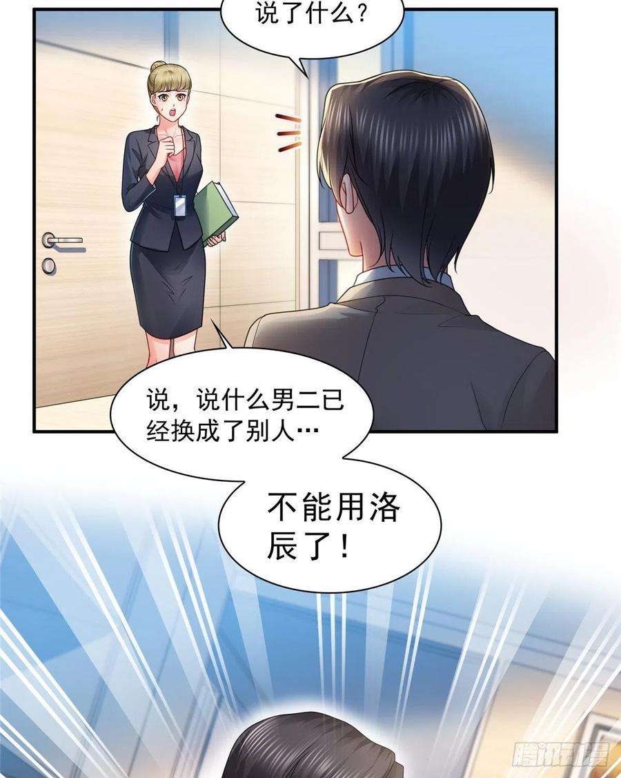 恰似寒光遇骄阳一百一十七话 超越自我