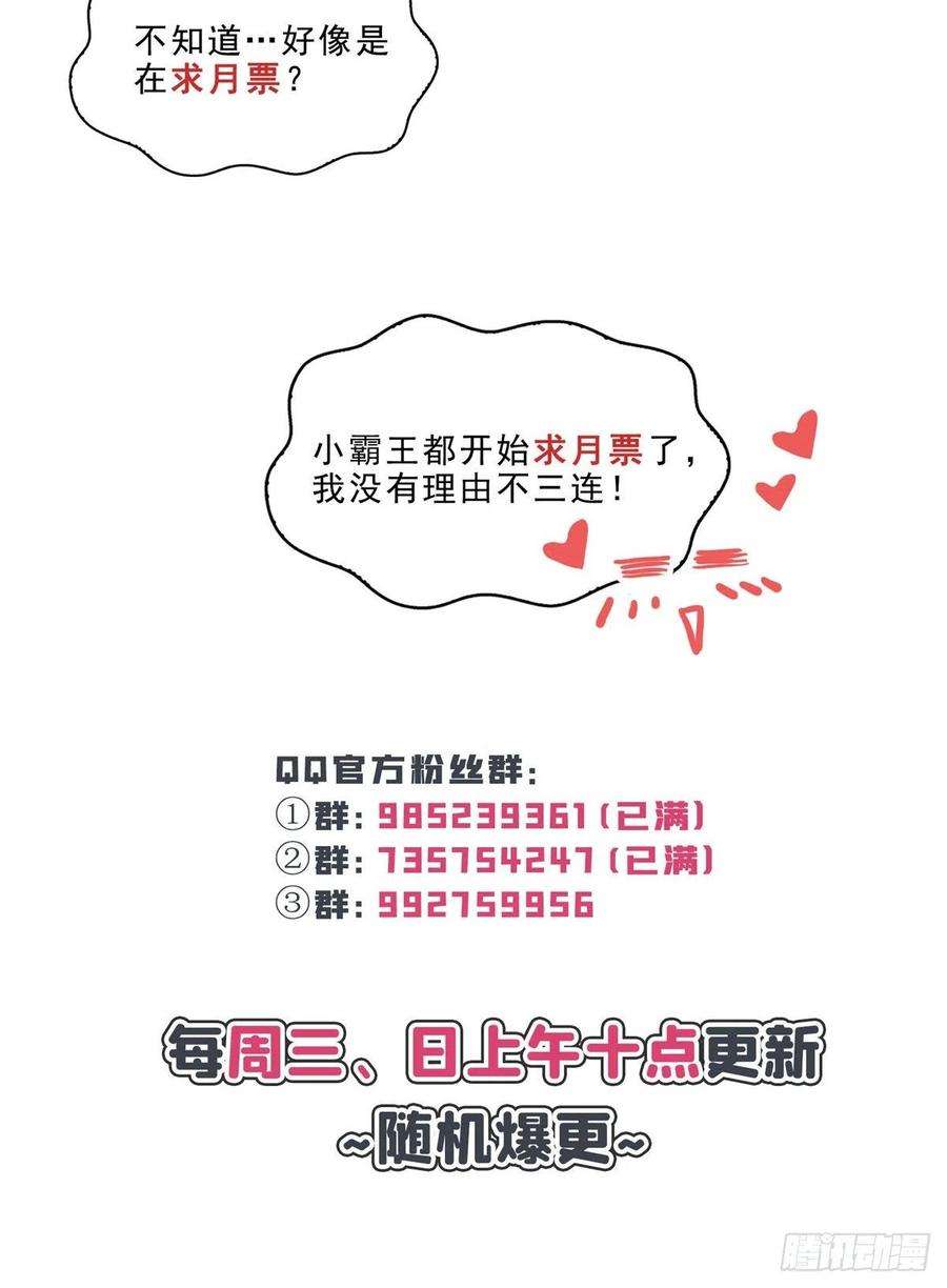 恰似寒光遇骄阳一百一十七话 超越自我