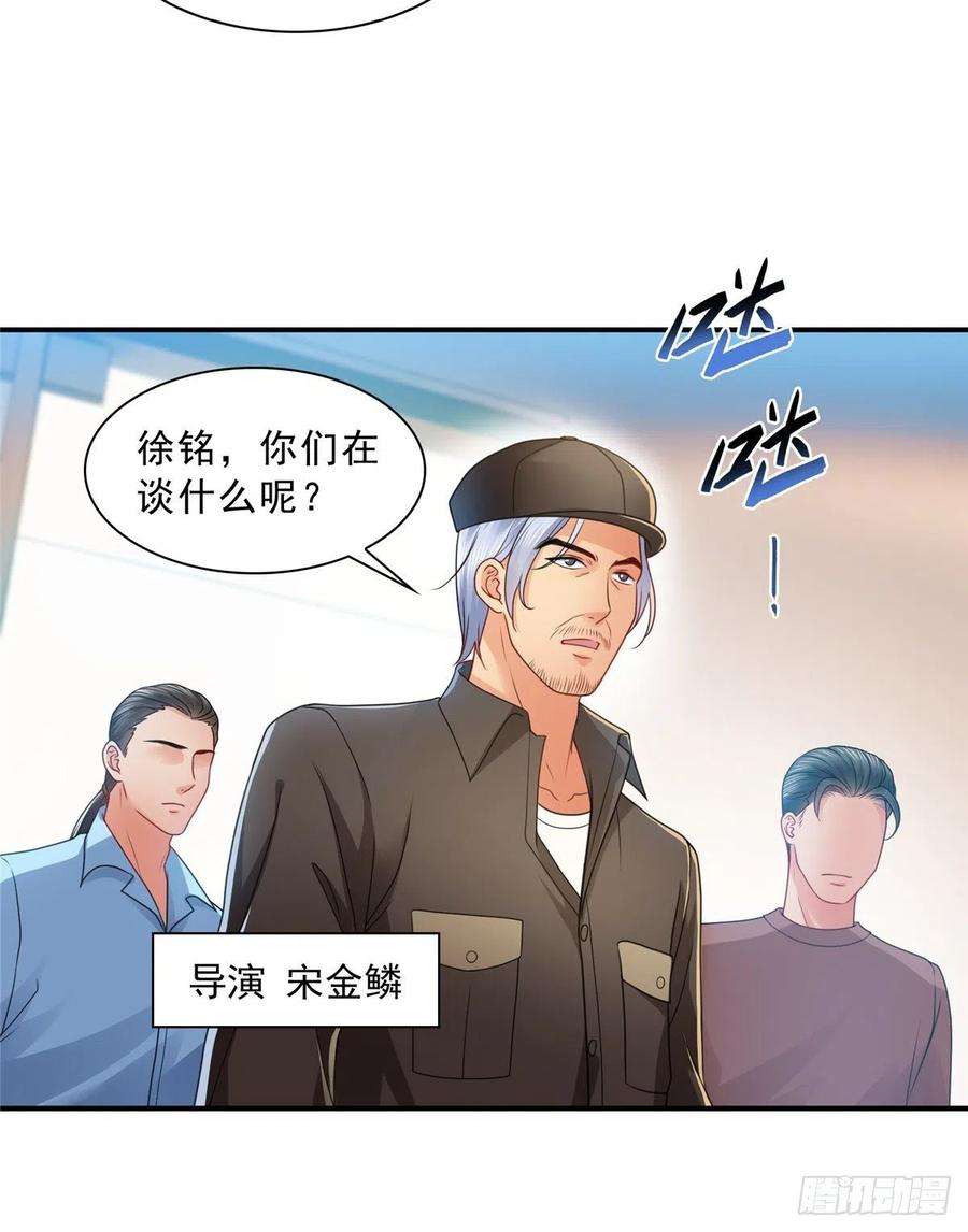 恰似寒光遇骄阳一百一十七话 超越自我