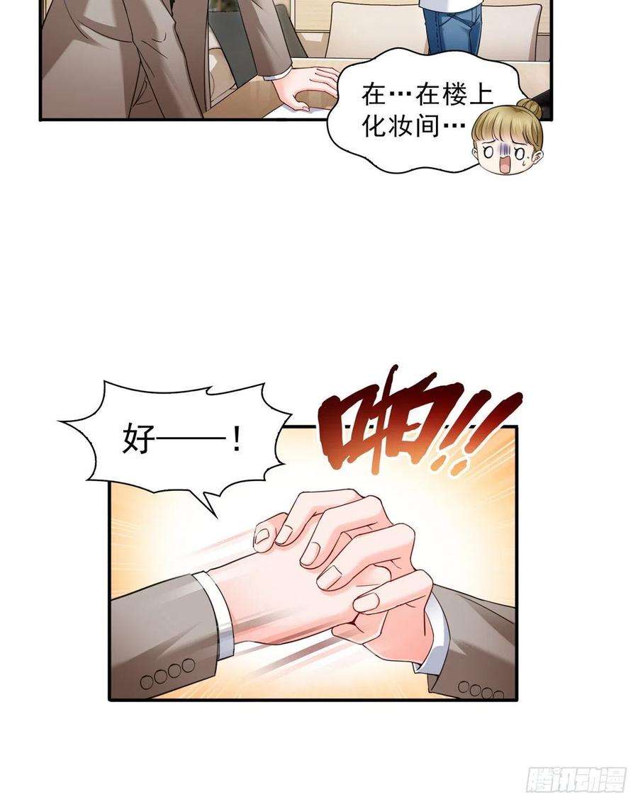 恰似寒光遇骄阳一百一十八话 程咬金宫旭