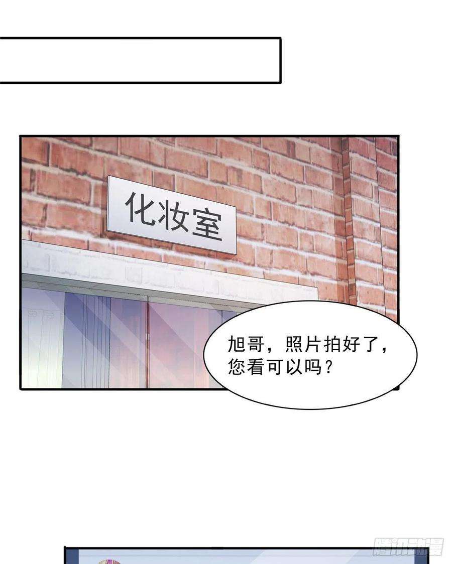 恰似寒光遇骄阳一百一十八话 程咬金宫旭
