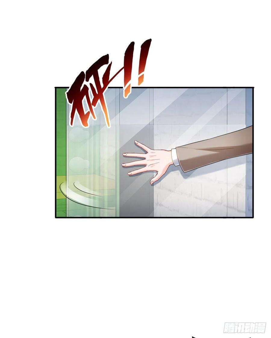 恰似寒光遇骄阳一百一十八话 程咬金宫旭