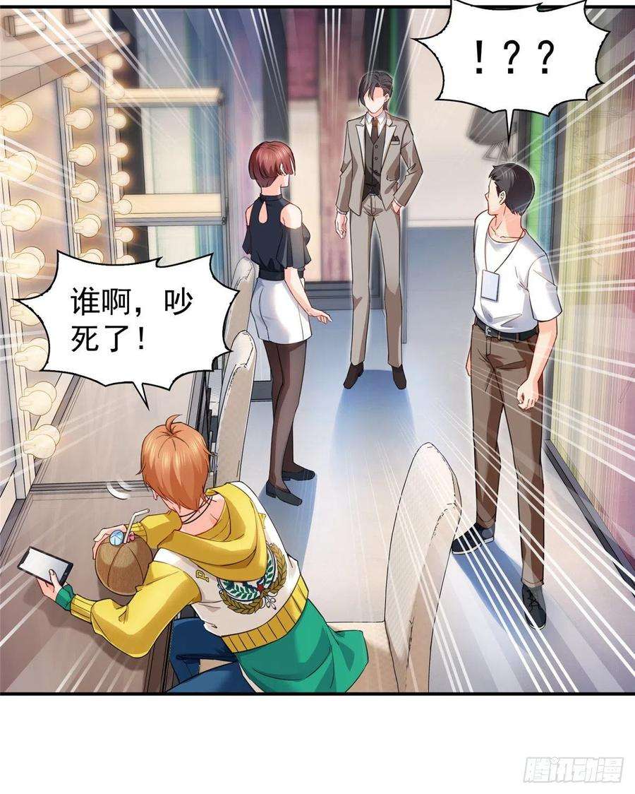 恰似寒光遇骄阳一百一十八话 程咬金宫旭