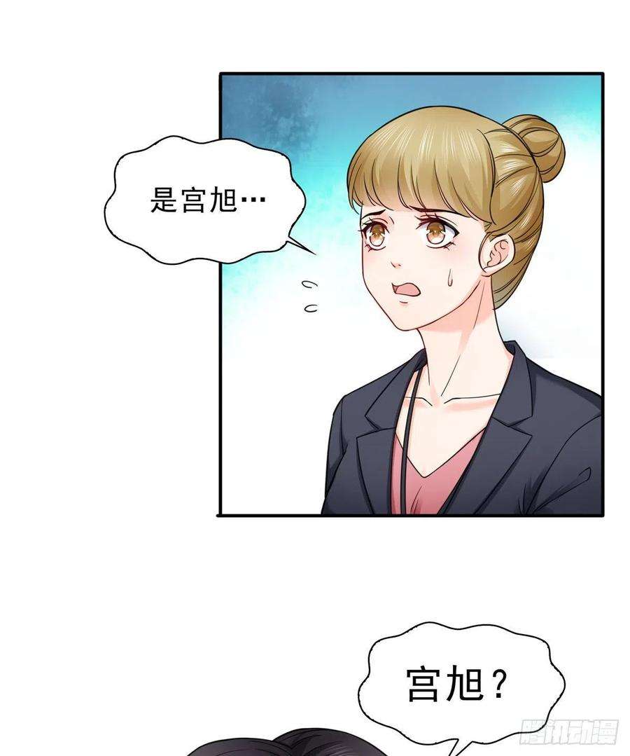恰似寒光遇骄阳一百一十八话 程咬金宫旭