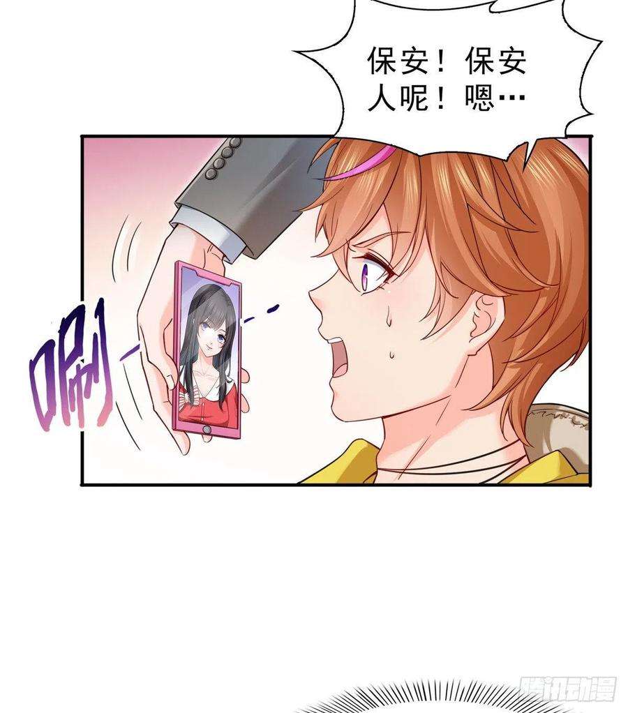恰似寒光遇骄阳一百一十八话 程咬金宫旭