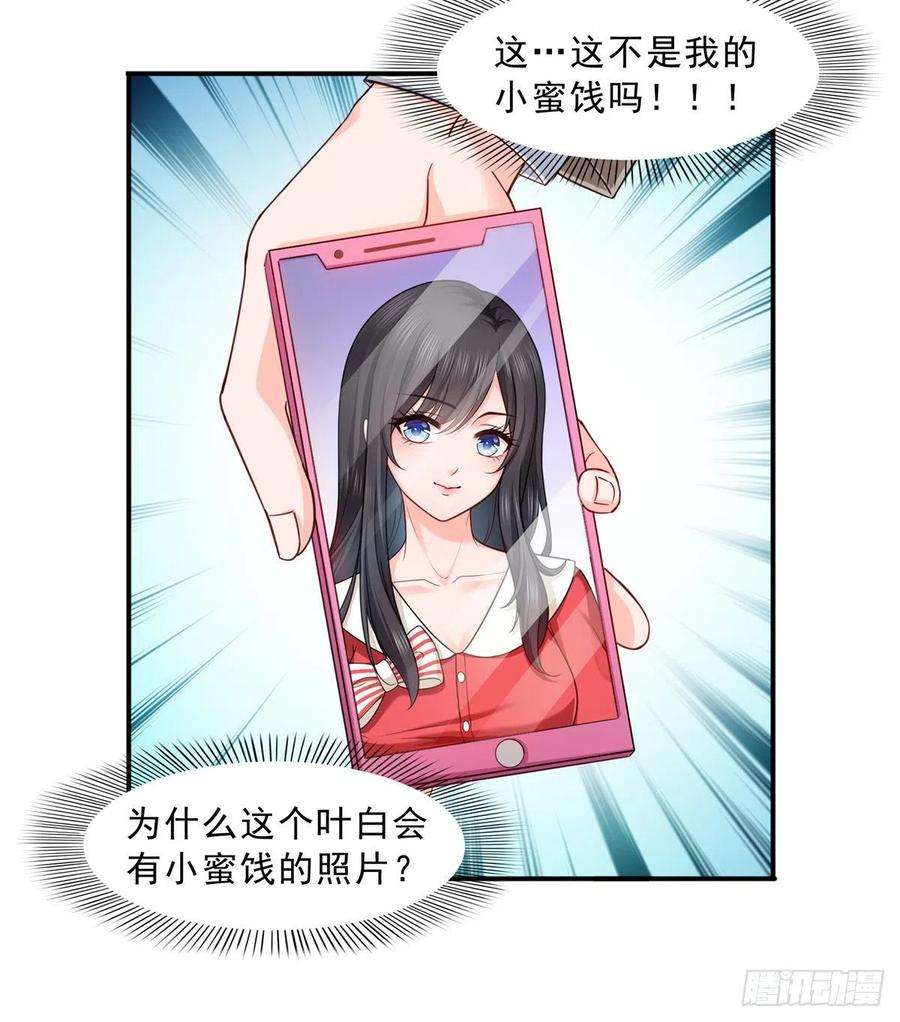 恰似寒光遇骄阳一百一十八话 程咬金宫旭