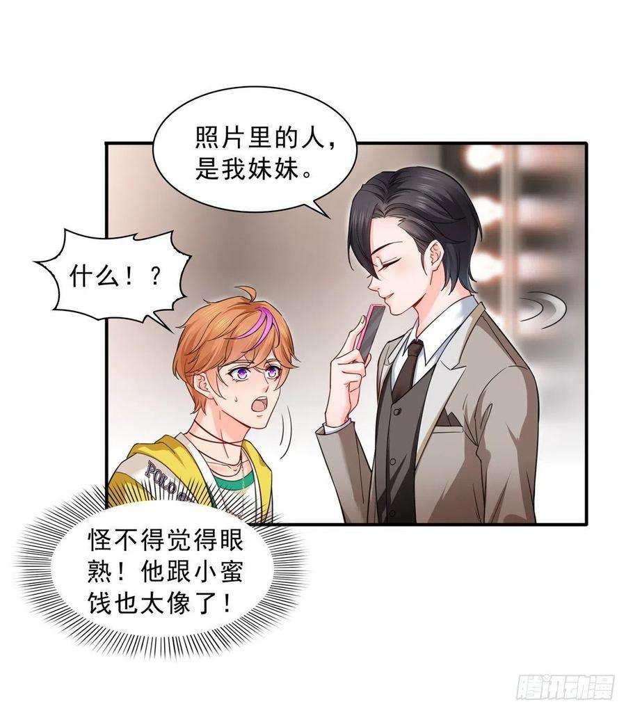 恰似寒光遇骄阳一百一十八话 程咬金宫旭