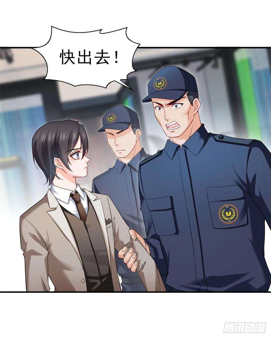 恰似寒光遇骄阳一百一十八话 程咬金宫旭