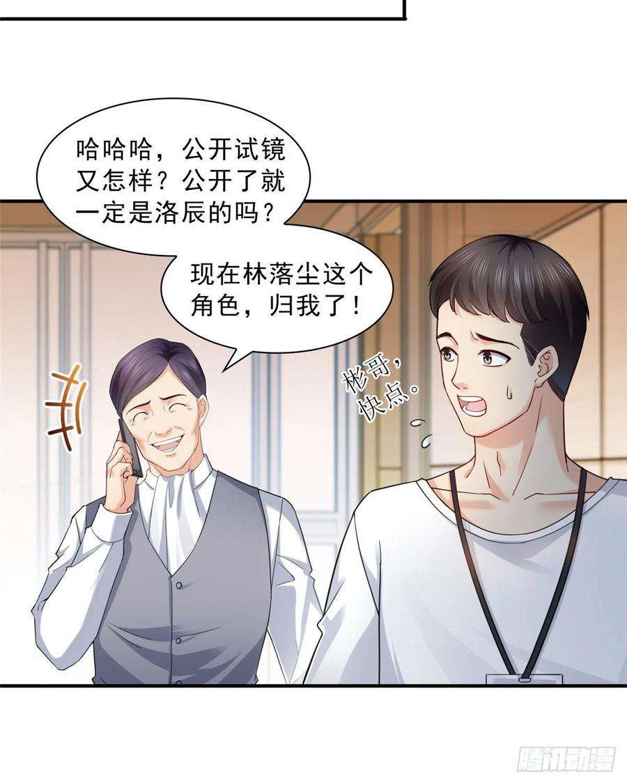 恰似寒光遇骄阳一百一十八话 程咬金宫旭