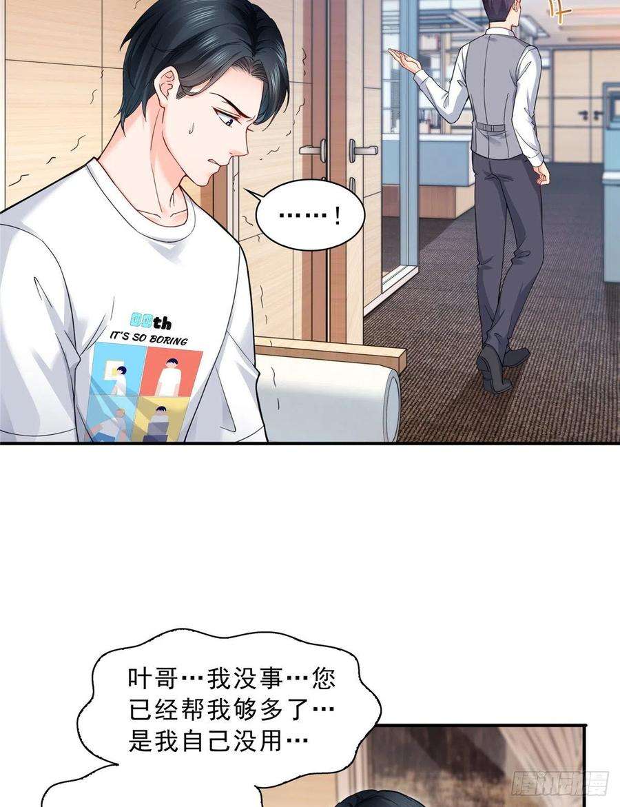 恰似寒光遇骄阳一百一十八话 程咬金宫旭