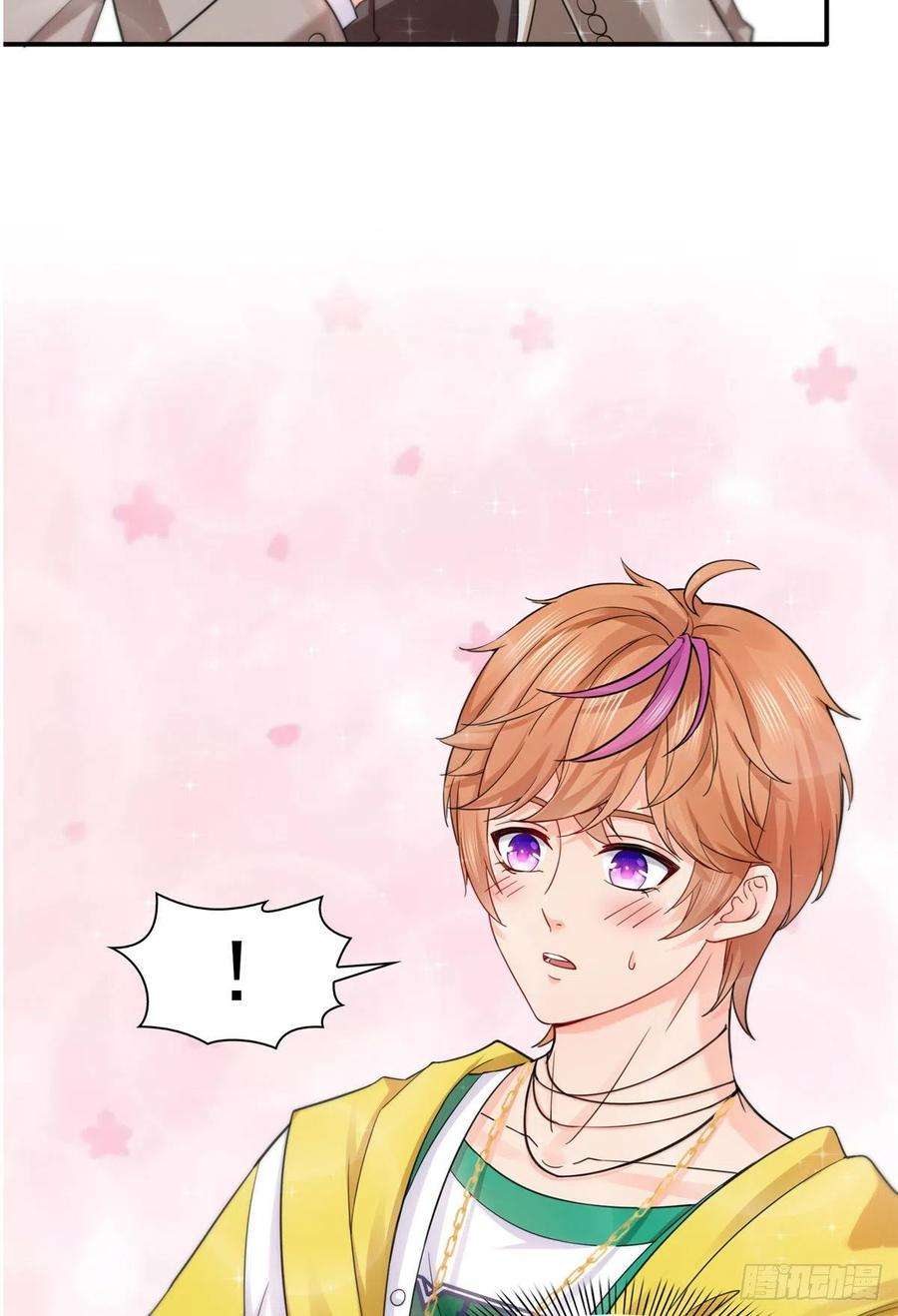 恰似寒光遇骄阳一百一十九话 您就收了我吧！