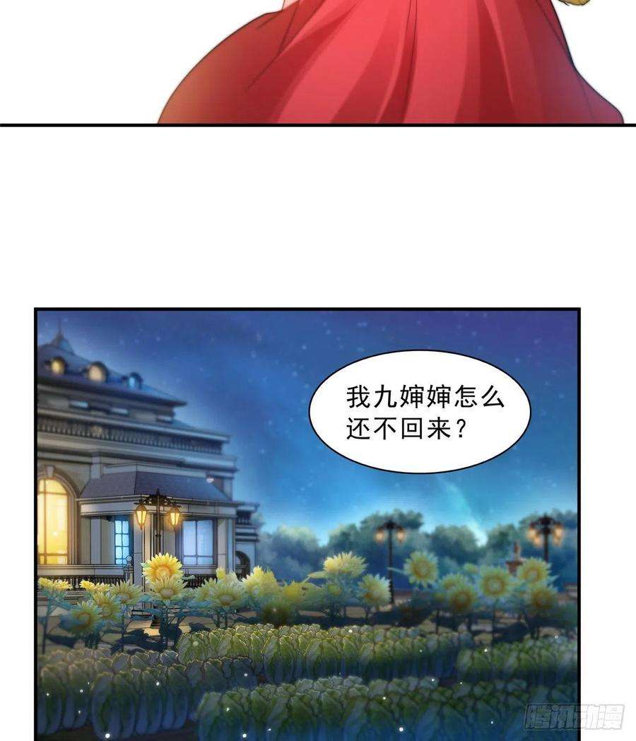 恰似寒光遇骄阳一百二十话 当然是约会啊！