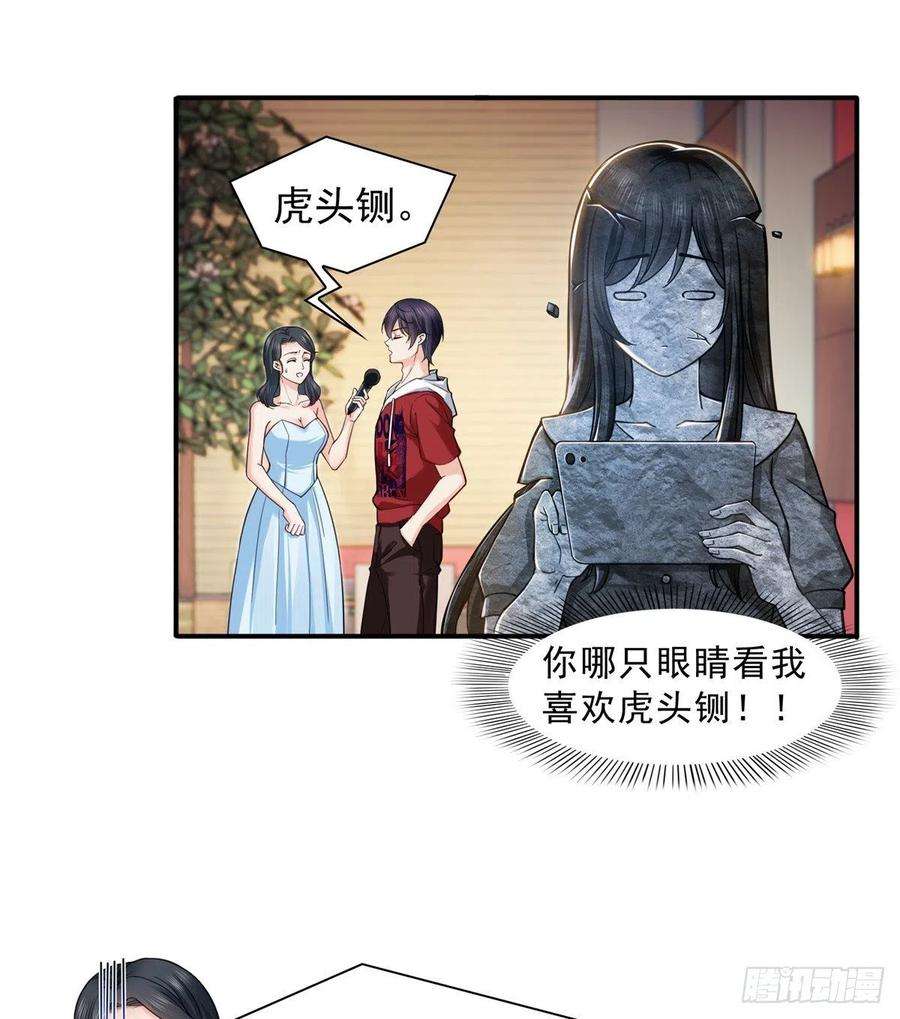 恰似寒光遇骄阳一百二十一话 我想玩，你陪我