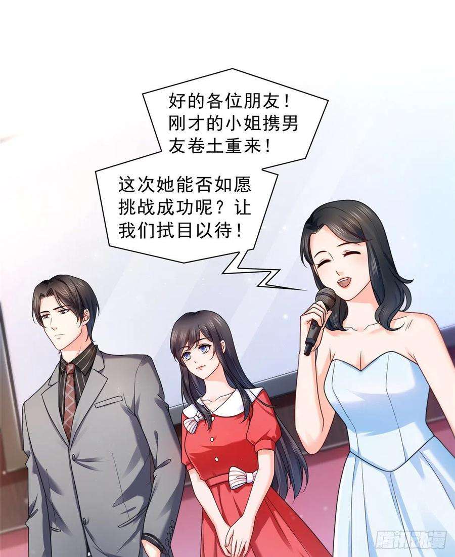 恰似寒光遇骄阳一百二十二话 此乃心有灵犀！