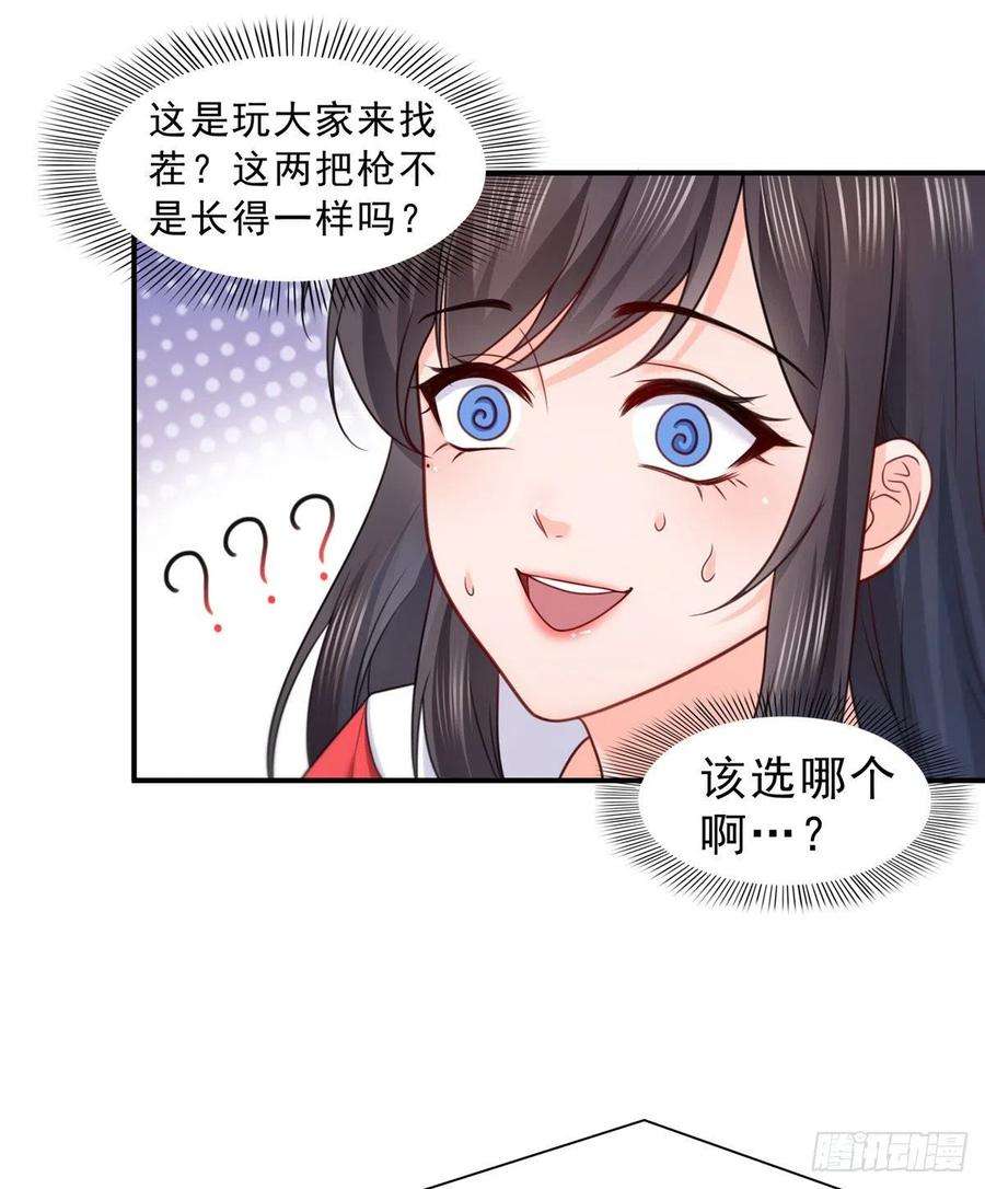 恰似寒光遇骄阳一百二十二话 此乃心有灵犀！