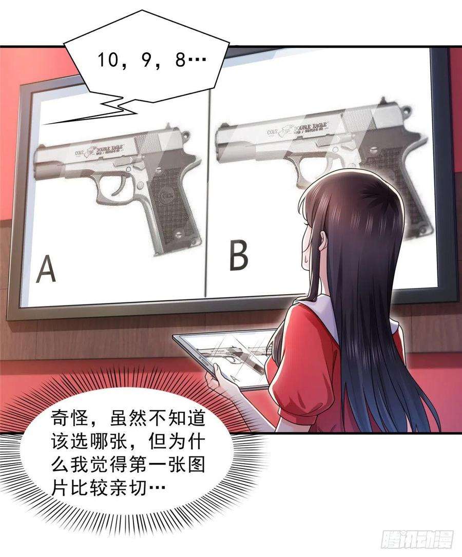 恰似寒光遇骄阳一百二十二话 此乃心有灵犀！