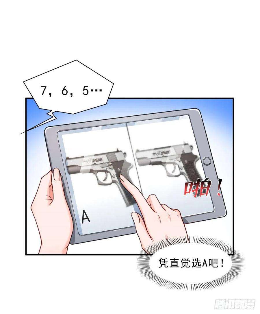 恰似寒光遇骄阳一百二十二话 此乃心有灵犀！