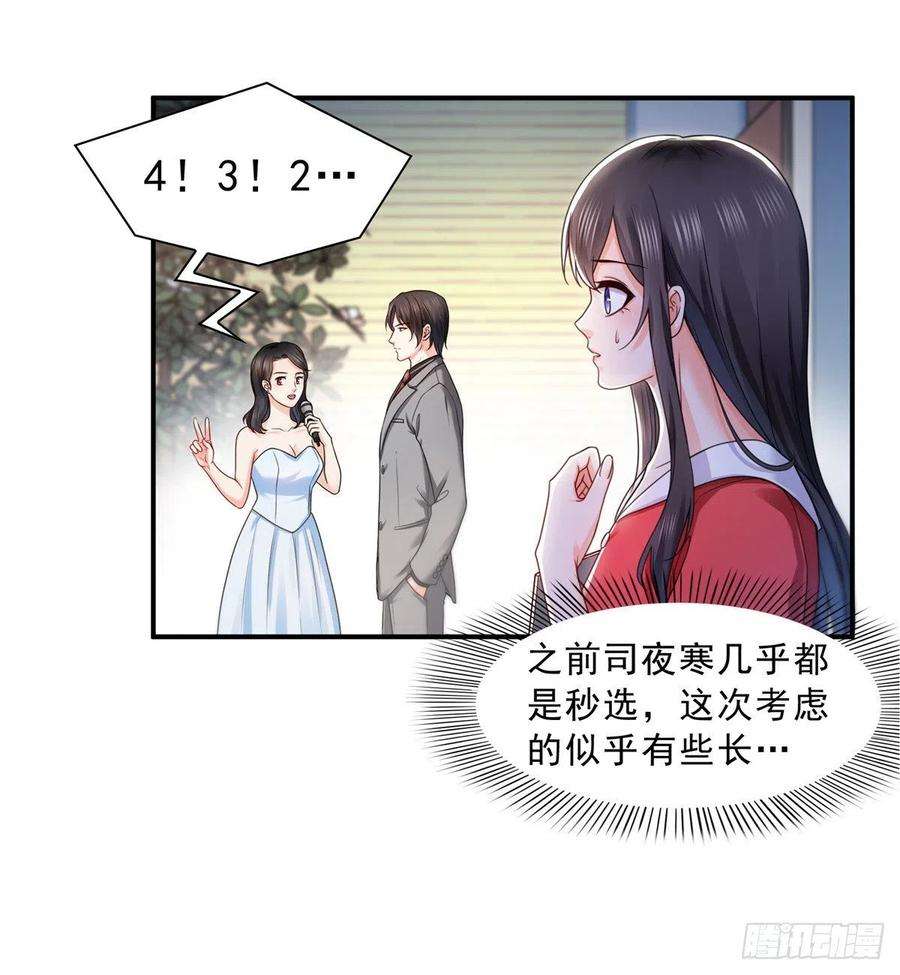 恰似寒光遇骄阳一百二十二话 此乃心有灵犀！