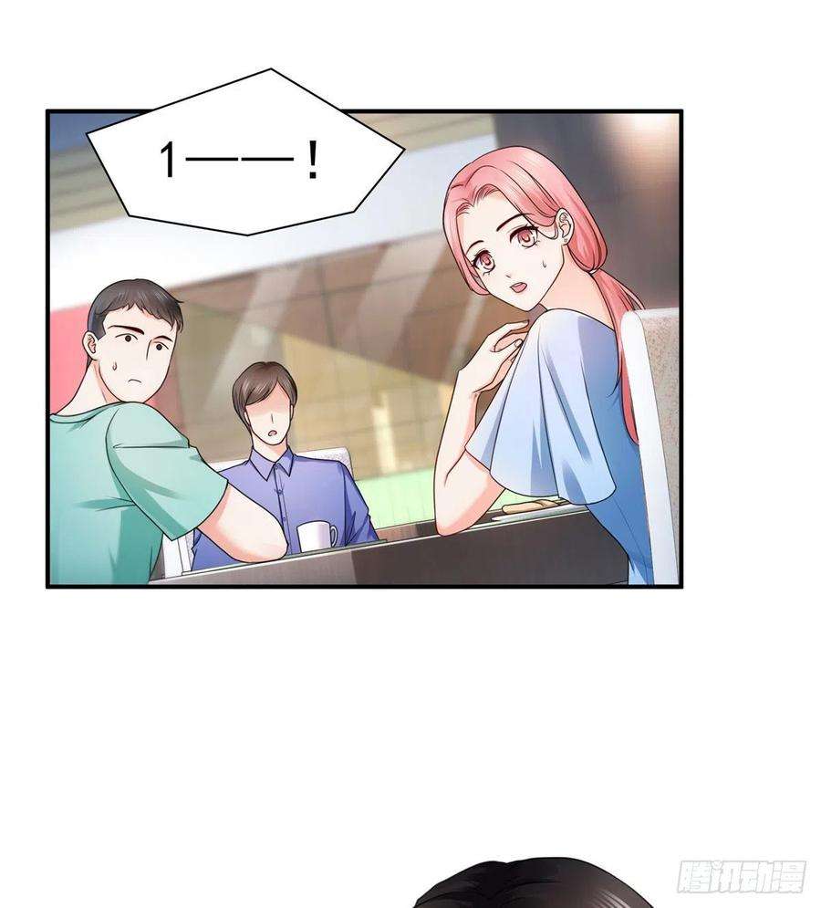 恰似寒光遇骄阳一百二十二话 此乃心有灵犀！