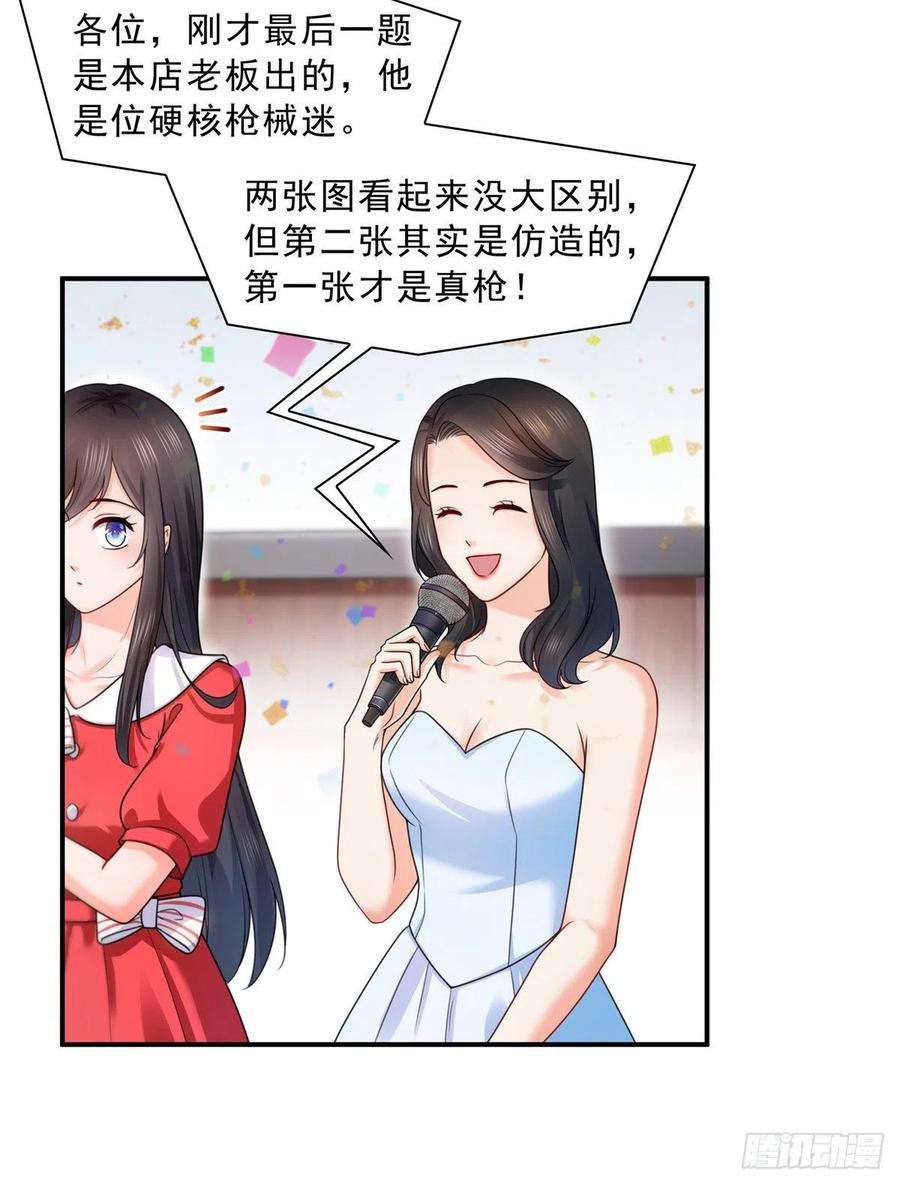 恰似寒光遇骄阳一百二十二话 此乃心有灵犀！