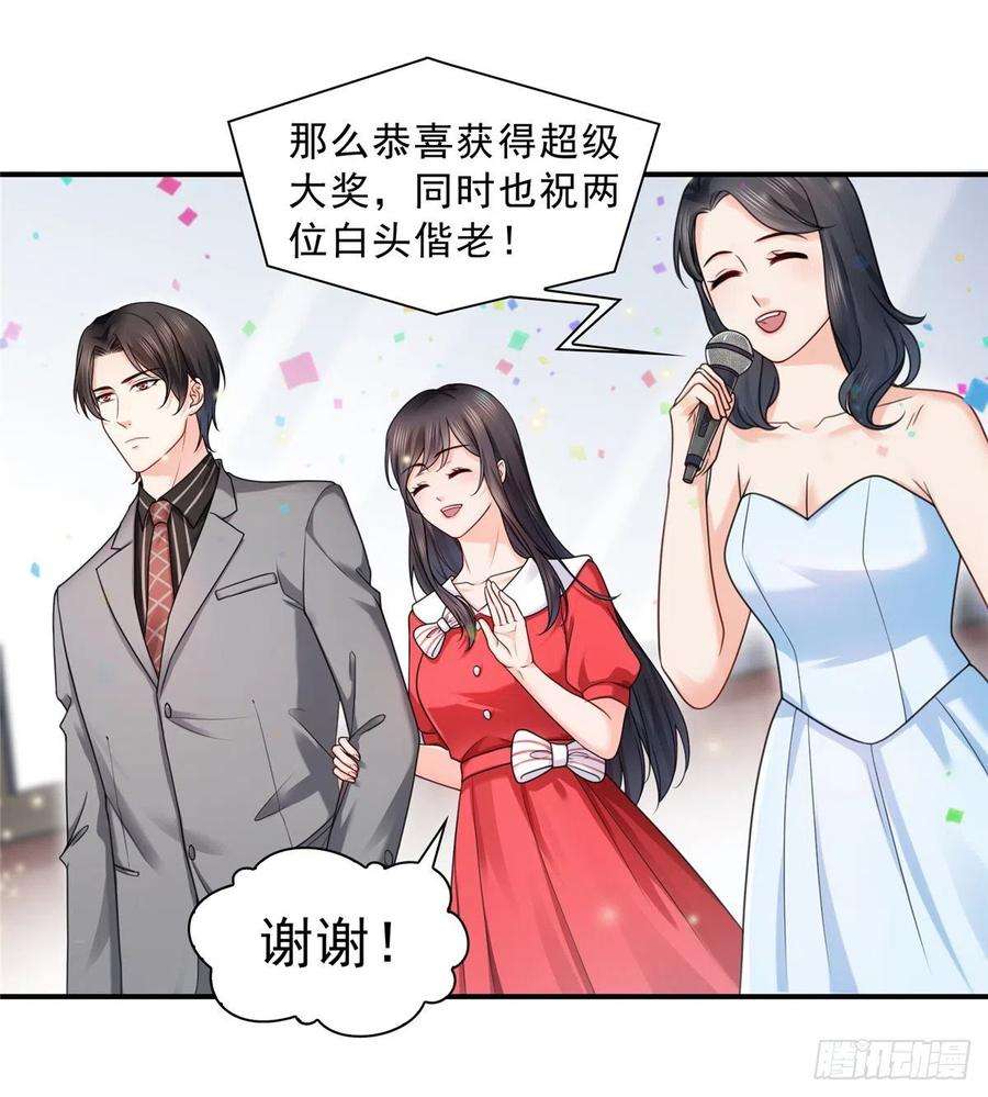 恰似寒光遇骄阳一百二十二话 此乃心有灵犀！