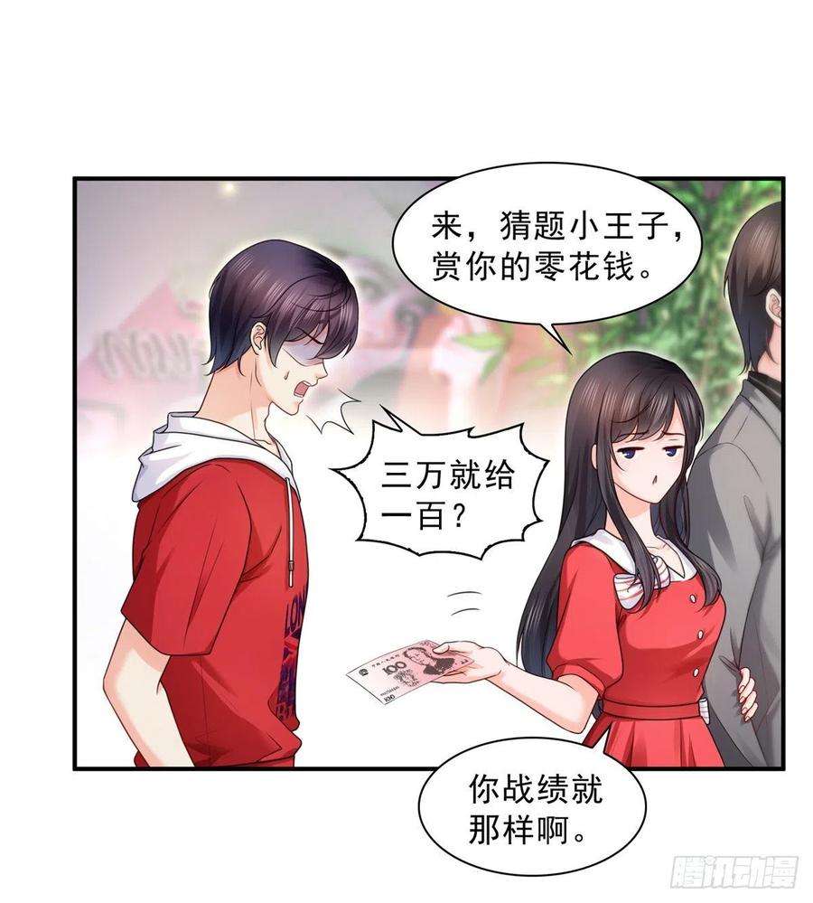 恰似寒光遇骄阳一百二十二话 此乃心有灵犀！