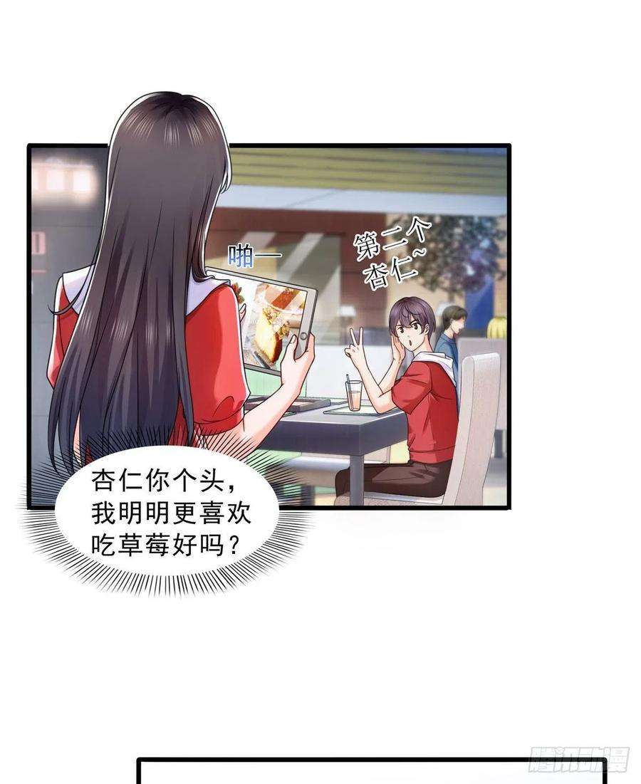 恰似寒光遇骄阳一百二十二话 此乃心有灵犀！