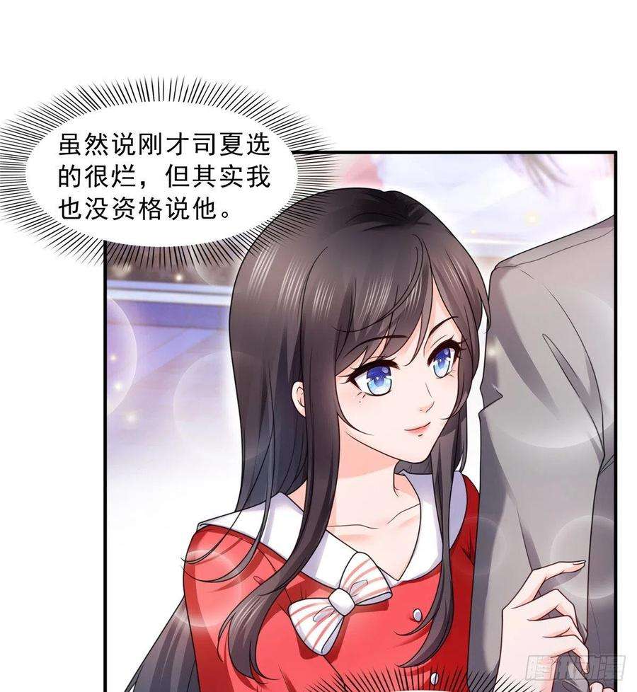 恰似寒光遇骄阳一百二十二话 此乃心有灵犀！