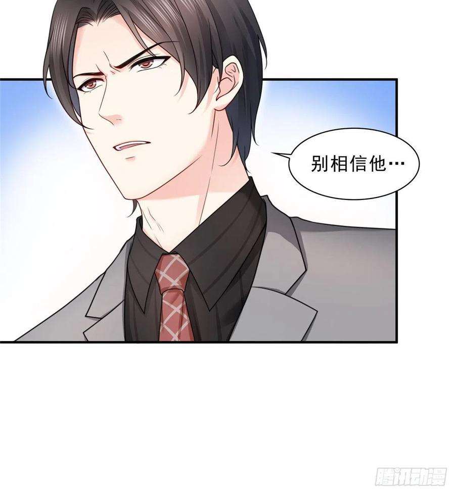恰似寒光遇骄阳一百二十二话 此乃心有灵犀！