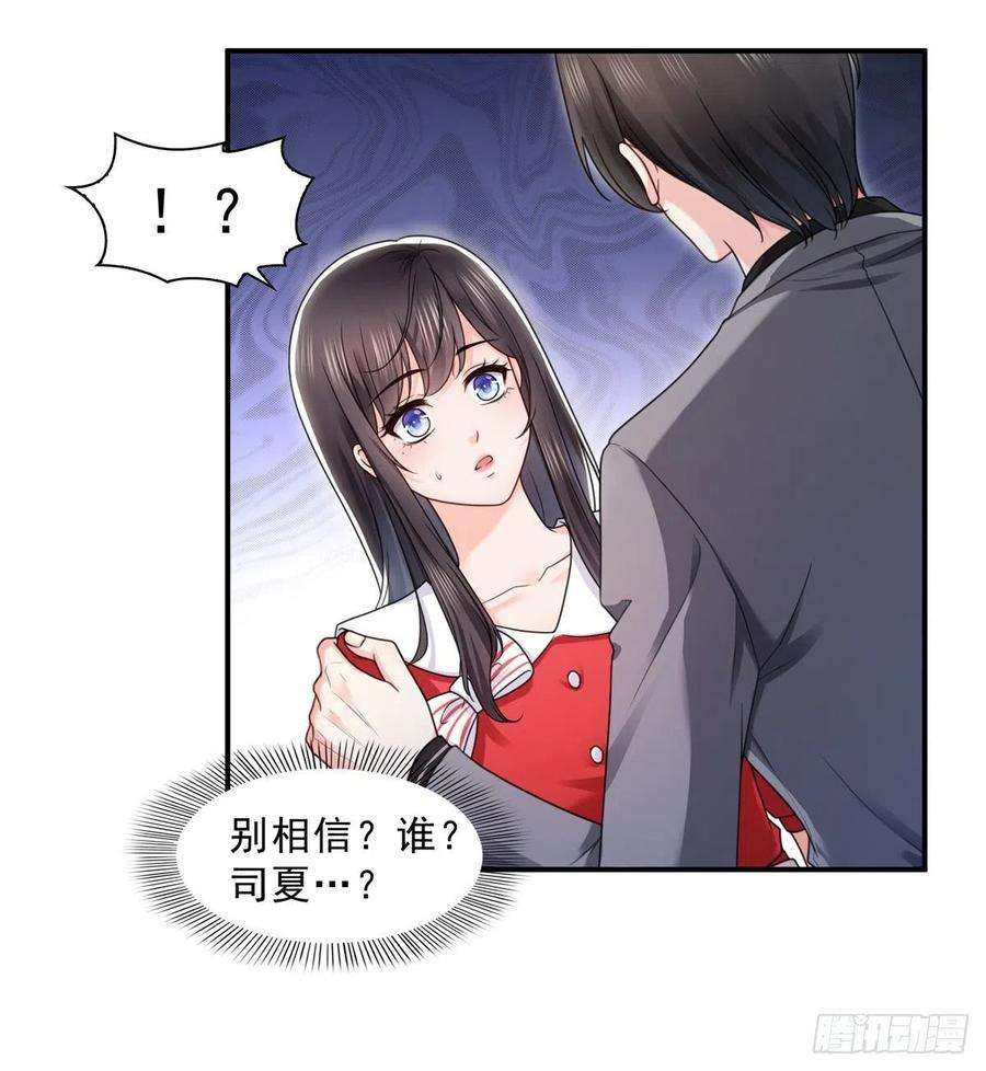 恰似寒光遇骄阳一百二十二话 此乃心有灵犀！