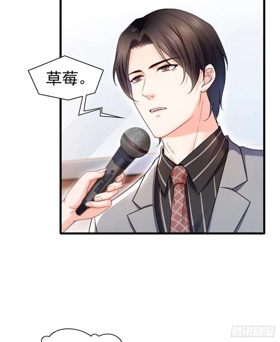 恰似寒光遇骄阳一百二十二话 此乃心有灵犀！